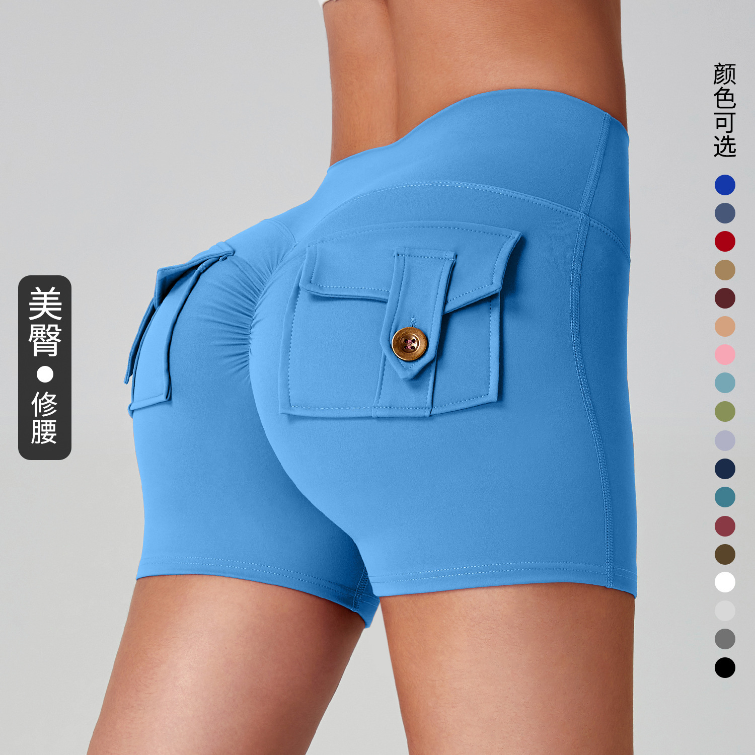 Summer Naked All-match Peach Tooling Tight Shorts High Waist Elastic Sexy Hip Shaped Outer Wear Yoga Pants