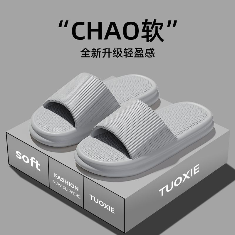 Picture of Sandals and slippers women's indoor home summer non-slip bathroom bath soft bottom eva slippers men's excrement feeling hotel wholesale