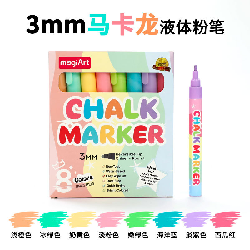 Picture of Somachi Erasable Pen Macaron 8-Color Liquid Chalk Set Kidsren's Graffiti Erasable Blackboard Advertising Marker Pen