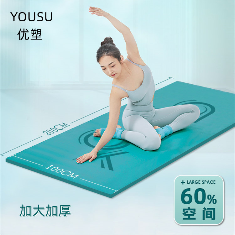 Cross-border Quality Double Super Large Solid Color Long Shockproof Lengthened Extra Thick Fitness Yoga Mat