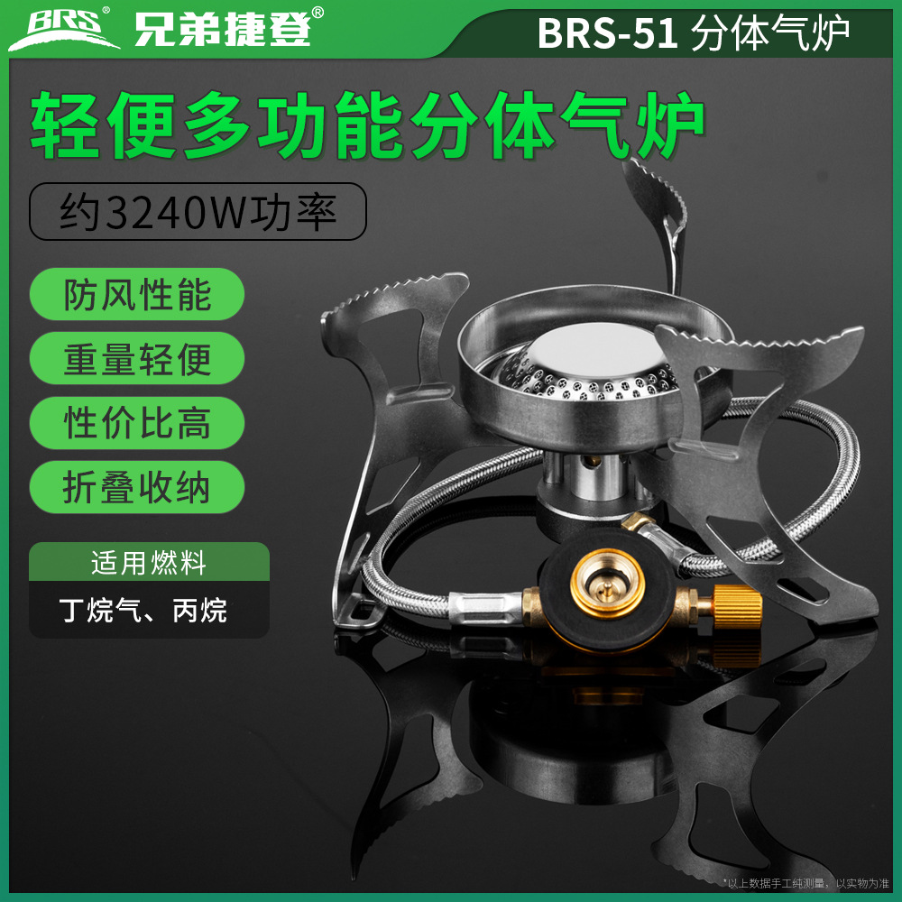 Alpine Gas Stove Outdoor Camping Split Gas Stove Windproof Hearth Portable Mini Gas Stove Water-burning Cyclone Fierce Stove