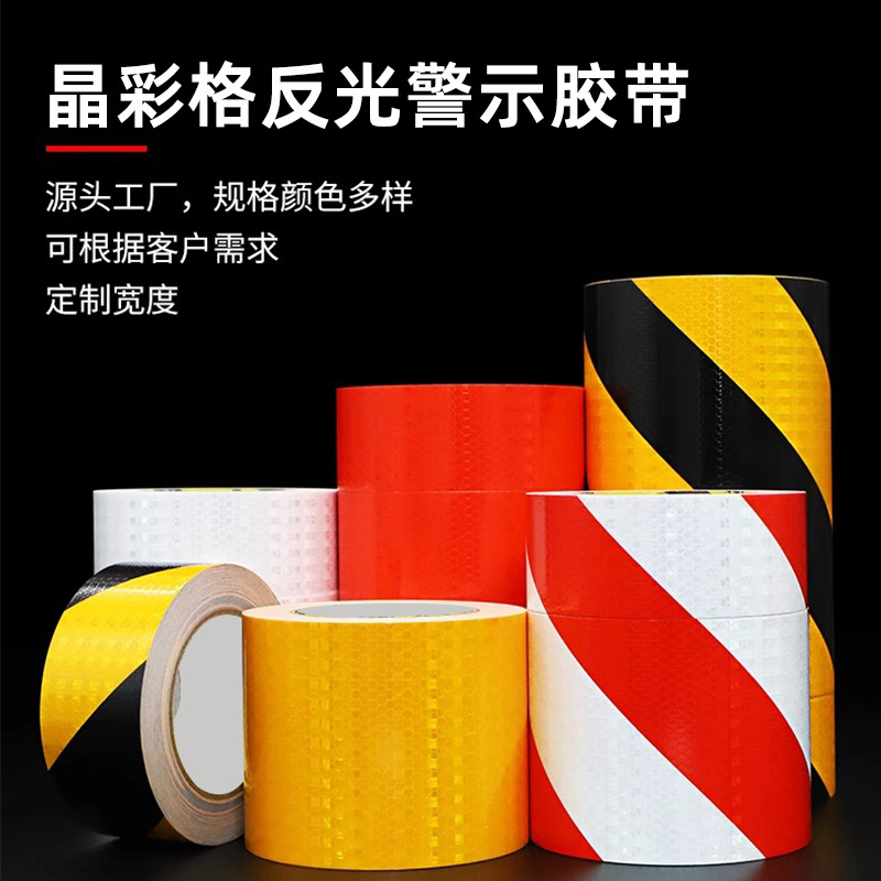 Crystal Color Grids Reflective Tape Truck Annual Inspection Special Reflective Car Sticker Wear-Resistant Traffic Sign Safety Warning Tape