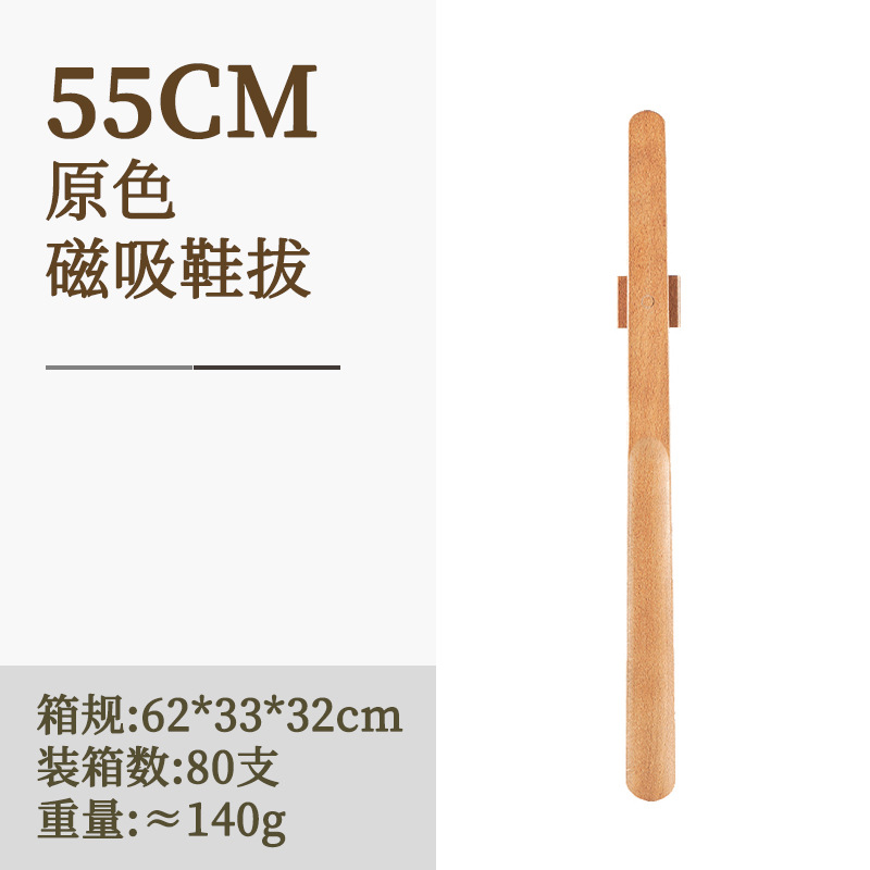 Picture of Wangshe Magnetic Shoehorn High-end Household Shoe Lift with Long Handle Shoe Wearer for Pregnant Women and Elderly Women Wear Shoes with Super Long Handle Without Bending