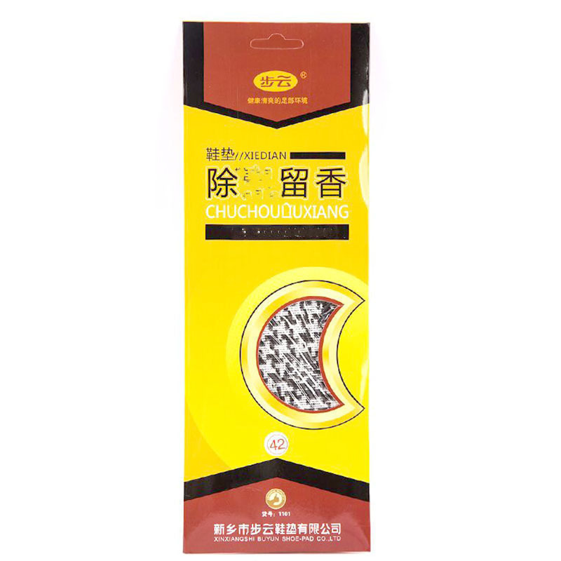 Picture of Buyun 1101 summer insole men's and women's sports large size military training shoe mat wholesale