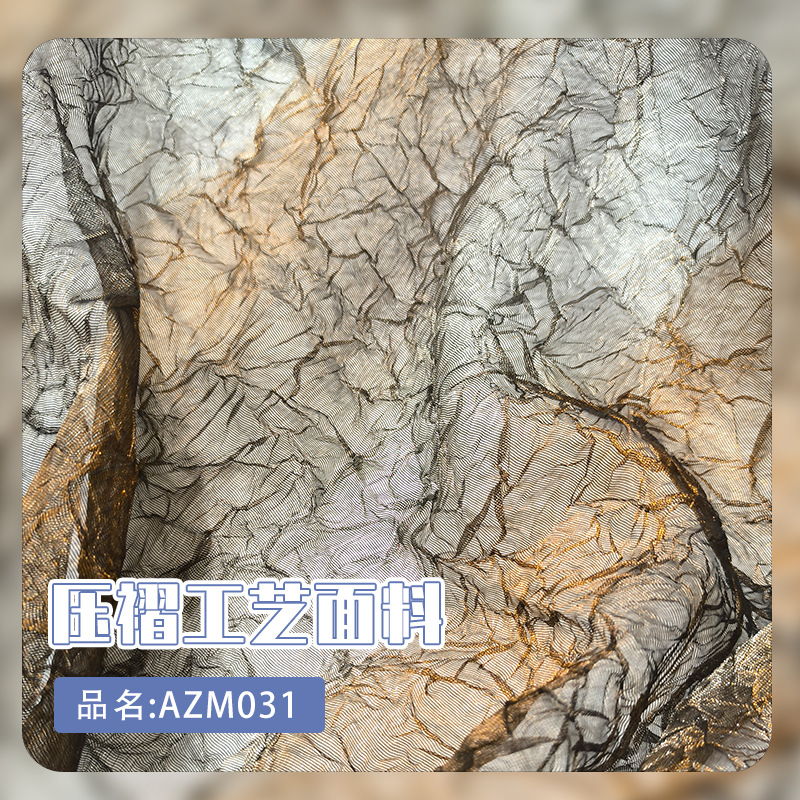 Metal Style Gradient Color Texture Fold Press Fold Gauze Texture Stage Modeling dress Clothing Fabric