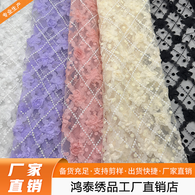 Plate with Sequins, Diamond-shaped Embroider Fabric, Mesh Flocking, Kidsren's Clothing Hanging Piece, Lace Veil, Kidsren's Clothing Embroidered Fabric