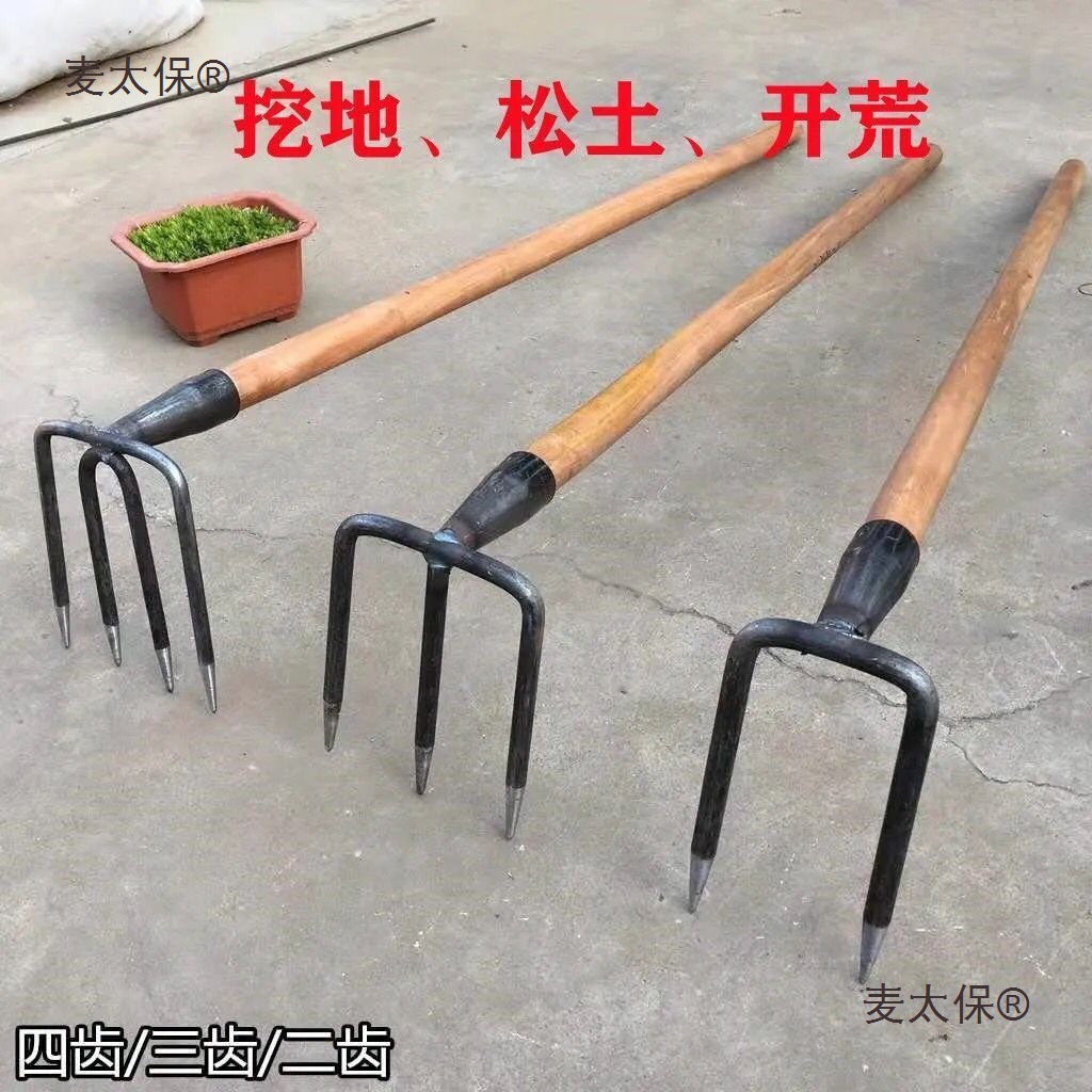 Solid three-tooth rake, multi-tooth steel rake, iron rake, household planer, loosening soil rake, shaving, peanut sweet potato, garden opening, wheat Taibao