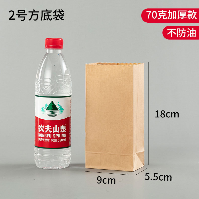 Disposable Kraft Paper Bag Milk Tea Takeaway Bag Gift Packaging Bag Baked Bread Burger Fried Chicken Food Bag