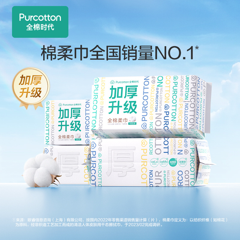 Cotton Era Cotton Soft Wipes 100% Cotton Disposable Baby Wipes for Newborns with Sensitive Skin, Specially Designed for Mothers and Babies