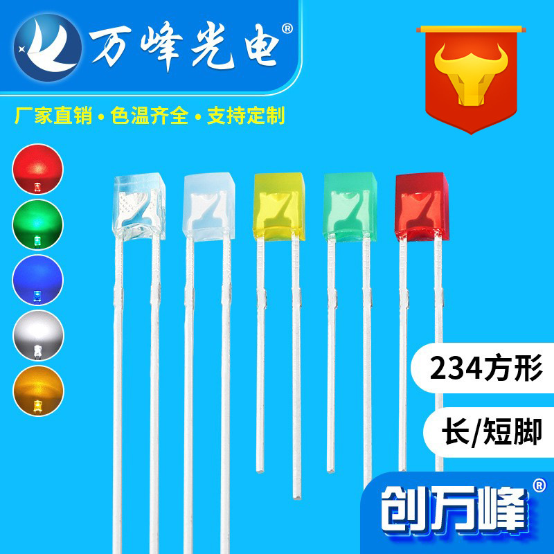 2X3X4 Square Led Indicator Beads 234 Square Red Yellow Blue Green White Pink Light Led Light Emitting Diode