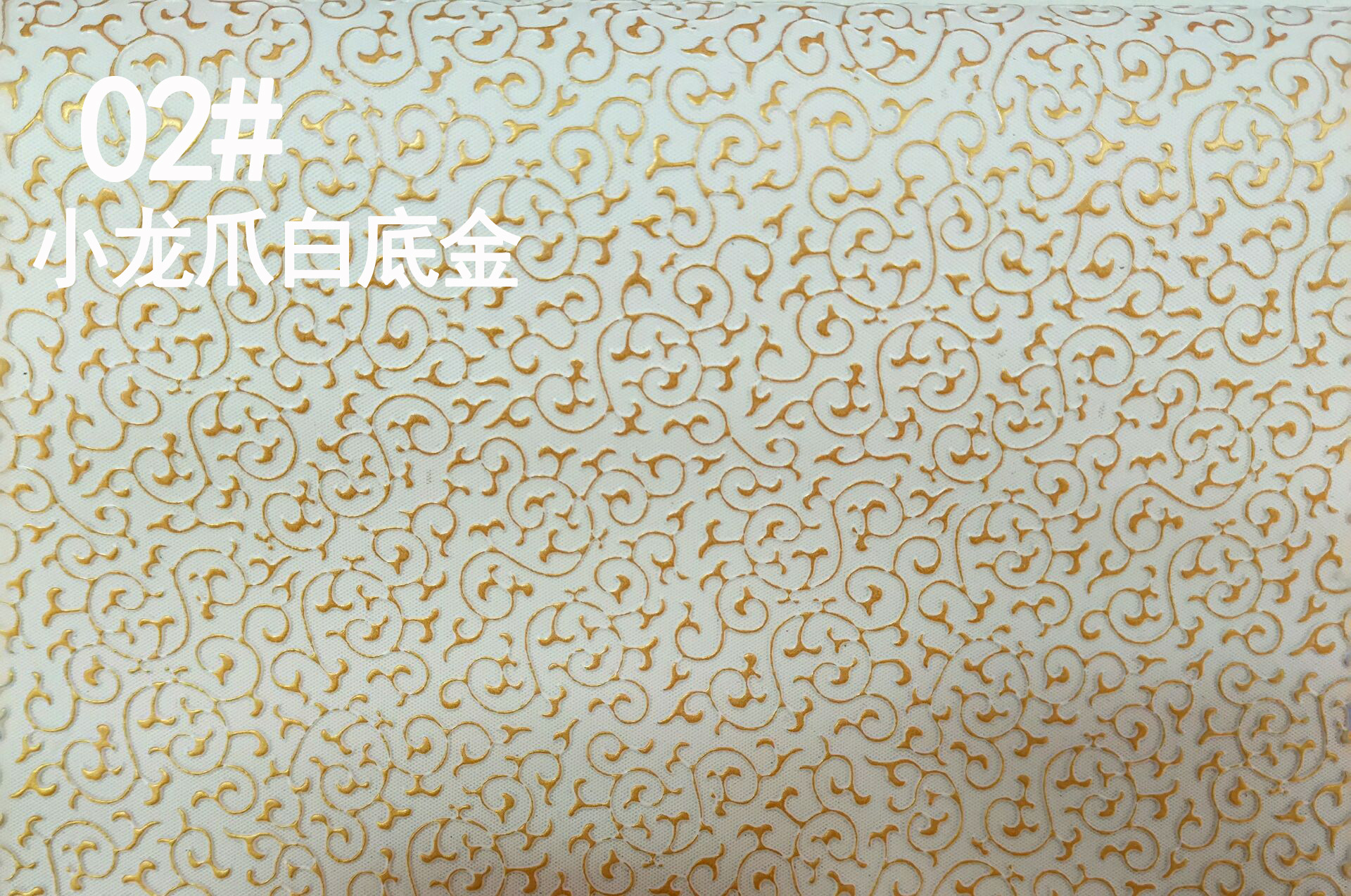 Picture of PVC antique pattern Chinese style artificial leather dragon claw pattern vintage luggage leather fabric gift box packaging leather