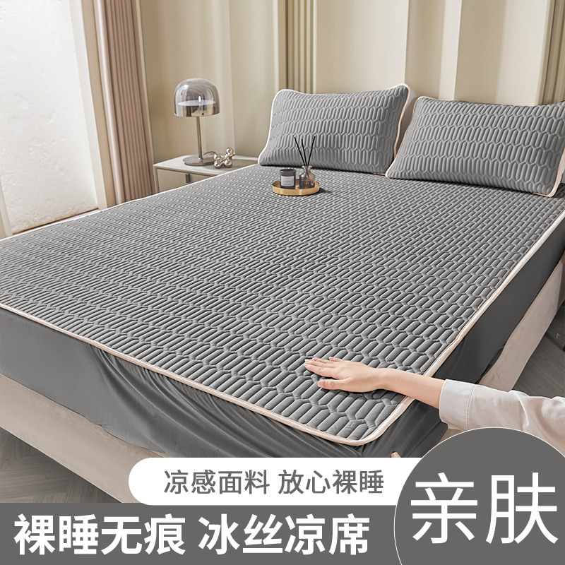 Solid Color Latex Mat Bed Hat Summer Student Dormitory Mat Kit Household Machine Washable Folding Soft Mat