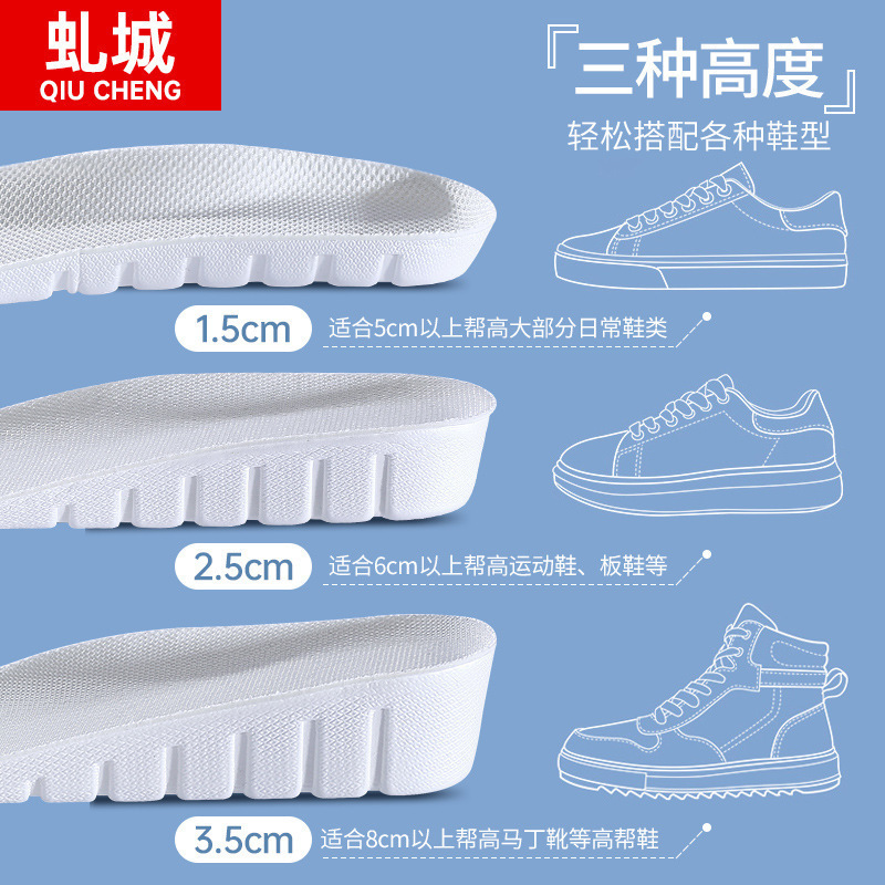 Inner Heightened Insole Men's Heightened Insole Women's Heightened Insole Women's Full Pad Women's Whole Insole Winter Martin Boots Insole