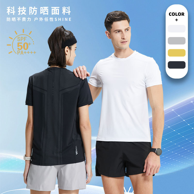 Casual Printed Sunscreen Sports Fitness Top Round Neck Short-sleeved T-shirt Men's Outdoor Ice Silk Moisture-absorbing Running Quick-drying Clothes