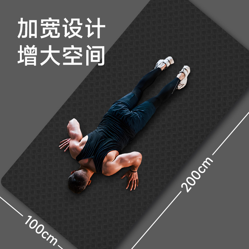 Tpe yoga mat men's thick and wide fitness mat lengthened 2 meters yoga mat home jump rope jump exercise cushion wholesale