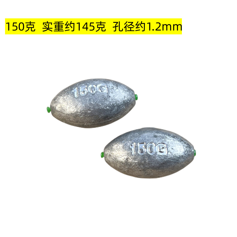 Picture of Egg-shaped plastic heart lead pendant plastic heart olive lead plastic heart pendant sea Rod raft fishing lead pendant fishing gear lead pendant