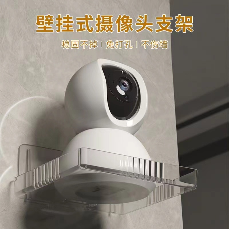 Wholesale living room seamless non-perforated camera set-top box shelf bedroom wall-mounted wall router storage rack