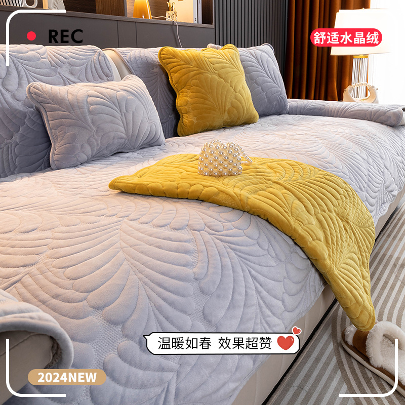 Banana Leaf Crystal Velvet Thickened Sofa Cushion 2025 New Entry Luxury High-Level Sense Sofa Cushion Cover Non-Slip Cross-Border Cover