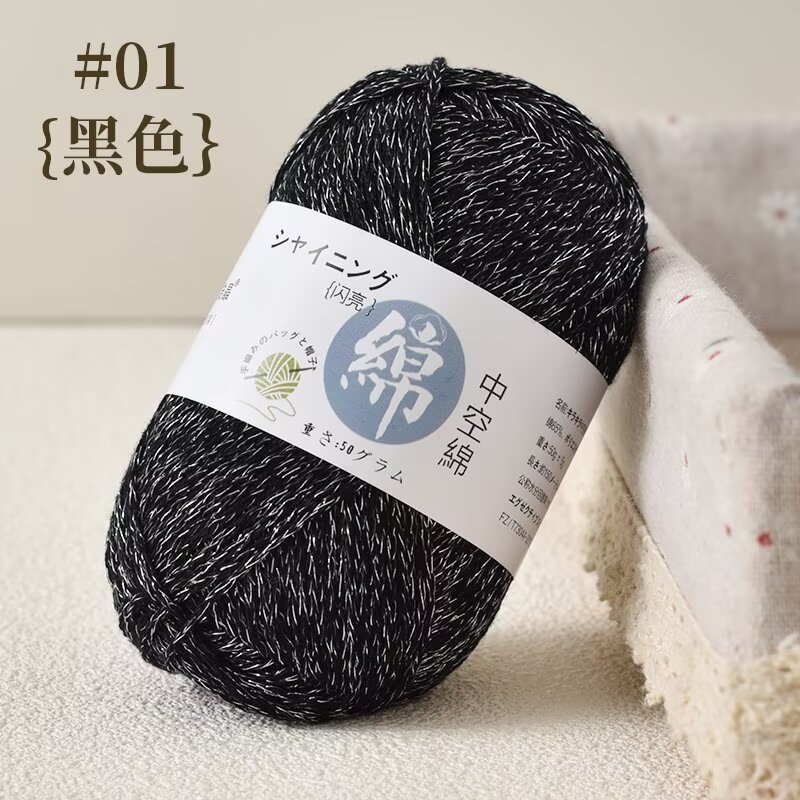 Picture of Dopamine bright silk hollow cotton thread hook bag special thread hand-woven diy crochet bag thread round strand thin thread