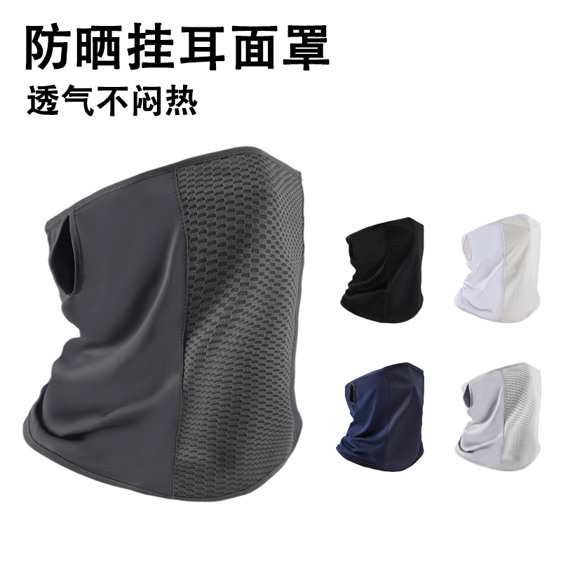Sports Sun Protection Mask for Women, Summer Ice Silk Neck Cover for Men, Golf Thin Breathable Outdoor Anti-Uv Cycling Mask