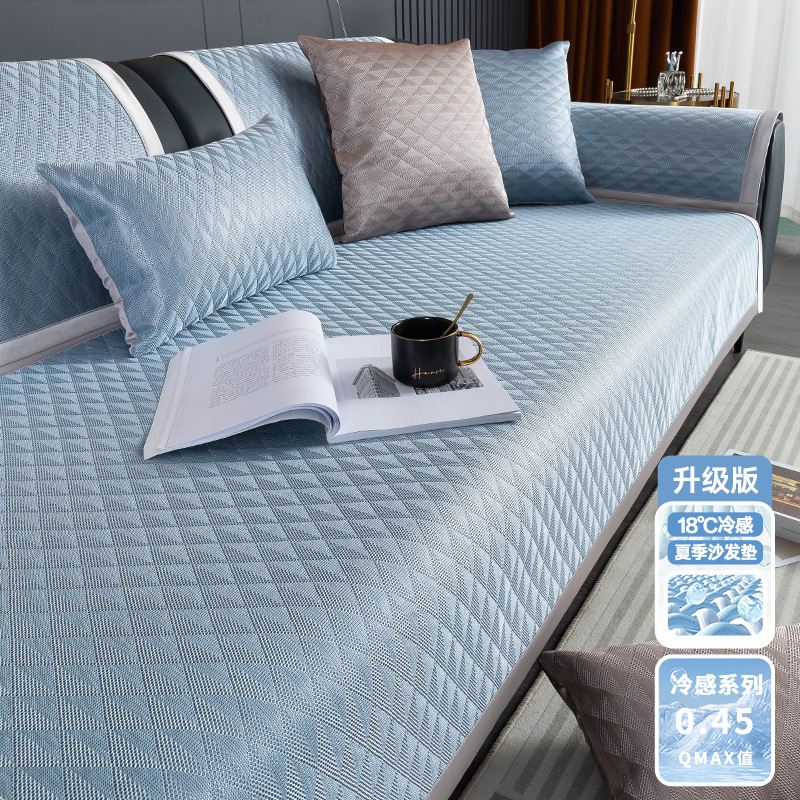 Picture of 2025 New Ice Silk Mat Sofa Cushion Accessible Luxury Simple Modern Non-Slip Cushion Full Cover Towel Cooling Mat Summer Style