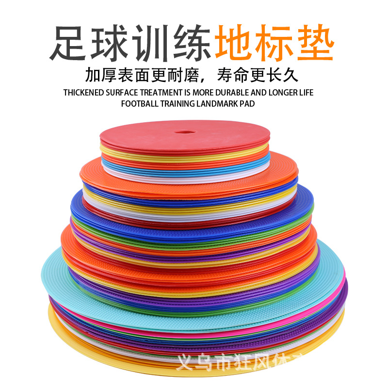 Flat Logo Plate Disc Logo Plate Football Training Logo Plate Training Obstacle Round Tennis Landmark Pad