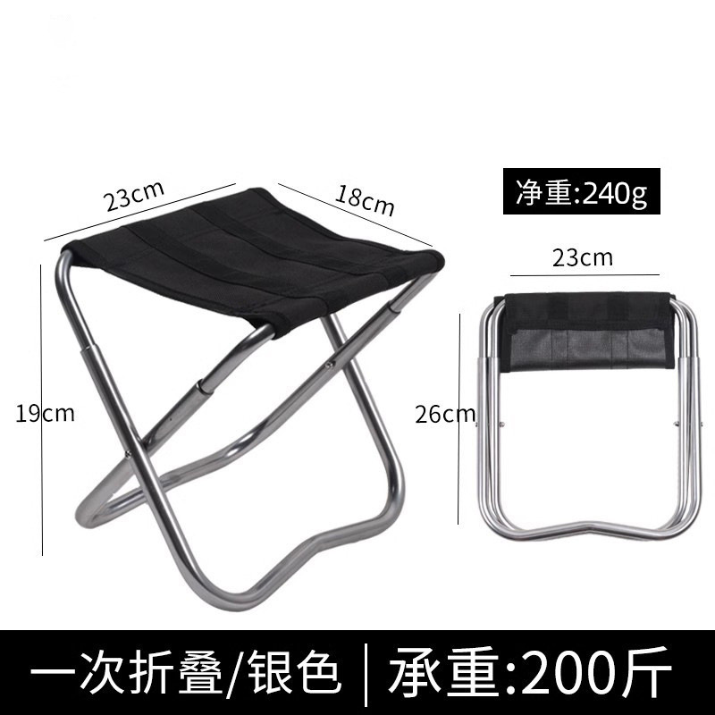 Picture of Aluminum Alloy Folding Stool Outdoor Portable Folding Stool Children's Folding Chair Mini Camping Fishing Little Mazar
