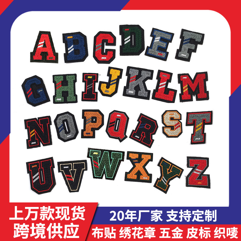 English Letter Water Soluble Embroidered Cloth Stickers Color Words Full Set of Patch Stickers Clothing Accessories Clothes Luggage Decorative Stickers