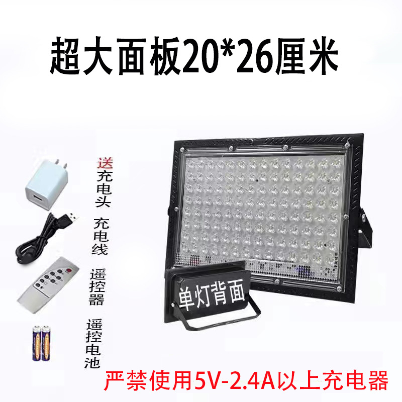Picture of Night market lights stall rechargeable lights wholesale emergency light bulbs outdoor household super bright led stall lights telescopic bracket lights