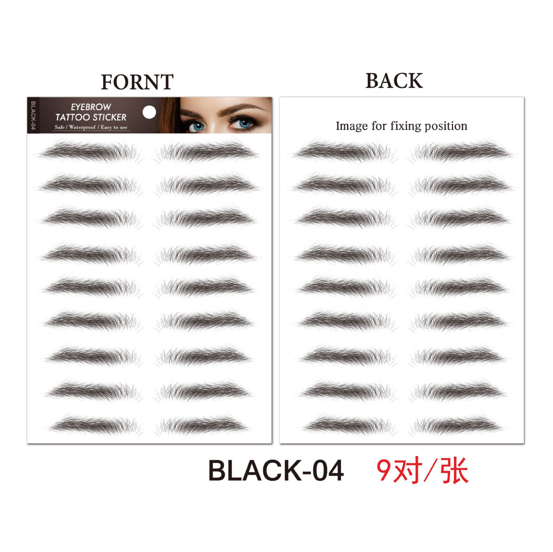 Picture of Factory wholesale cross-border waterproof 6D imitation ecological eyebrow stickers simulation beauty tattoo stickers lower eyelash eyebrow stickers
