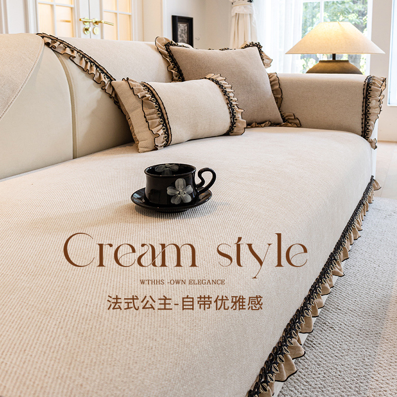 French high-end skirt sofa cushion for all seasons universal 2025 new cushion fixed non-slip backrest cover cloth towel