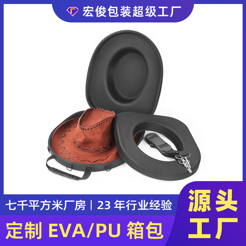 Western Denim Hat Storage Bag Outdoor Mountaineering Hat Bag EVA Hard Shell Cowboy Hat Storage Box