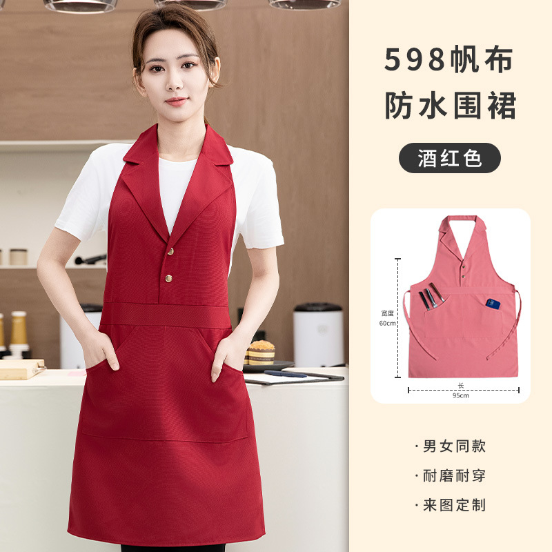 Picture of Korean Fashion Milk Tea Shop Barista Florist Workwear Hairdressing Embroidered Logo Manufacturer Wholesale Lapel Apron