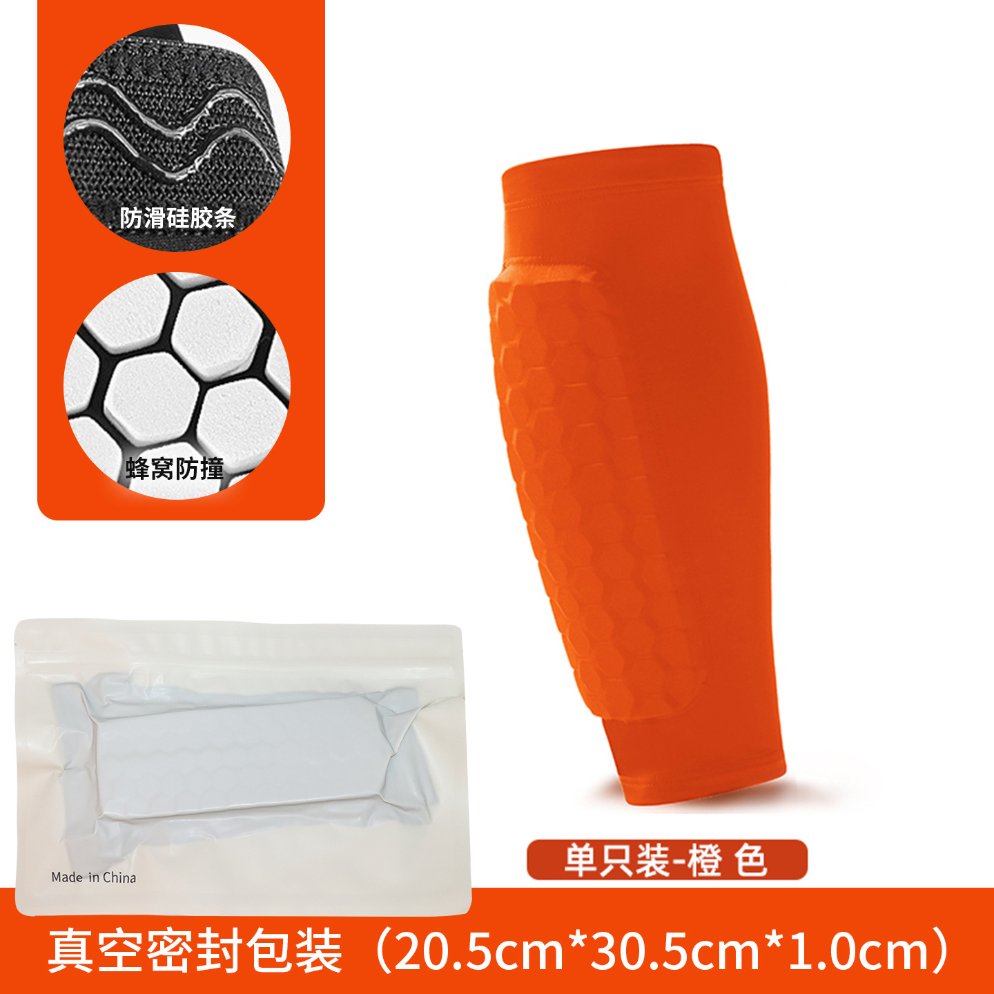 Picture of Honeycomb Anti-collision Outdoor Sports Leg Cover Universal Football Leg Socks Breathable Anti-collision Leg Cover Men's Running Wholesale