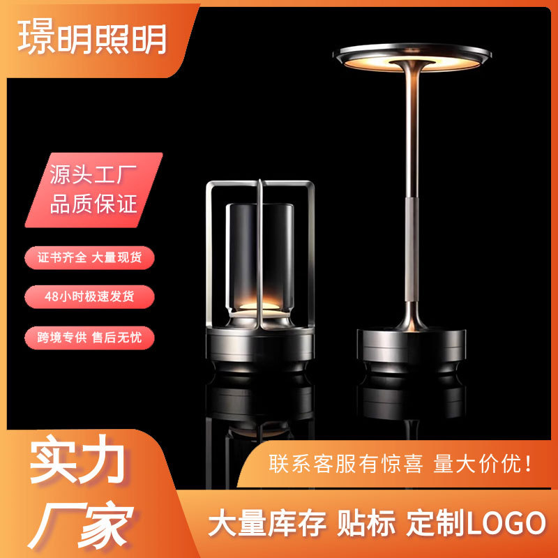 Bar Restaurant Retro Atmosphere Light Creative Cafe Rechargeable Outdoor Camping Table Lamp Nightlight Bedroom Bedside Lamp