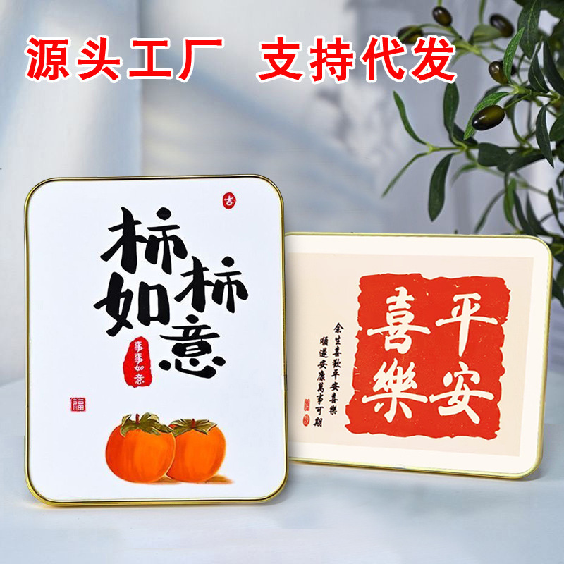 Persimmon Ruyi Table Decoration Painting Ping An Joy Decoration Internet Celebrant Housewarming Home Desktop Decoration Photo Frame Table Painting