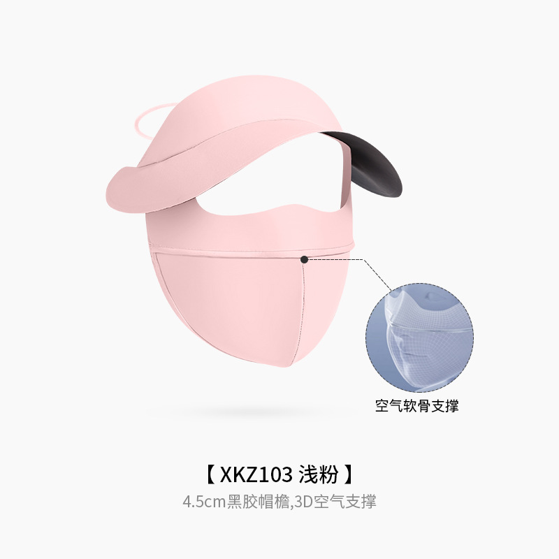 Picture of Seamless Sun Protection Mask, Ice Silk Anti-Uv Breathable Face Mask, Ear-Hanging Mask for Men and Women, Sun Protection Ice Silk Mask