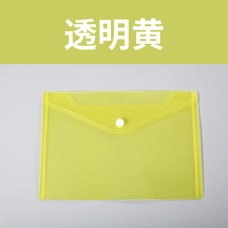 Picture of Colorful Snap-Button A5 Transparent File Bag, Thickened, Large Capacity for Storing Receipts, Invoices, Exam Pens, and A5 Documents