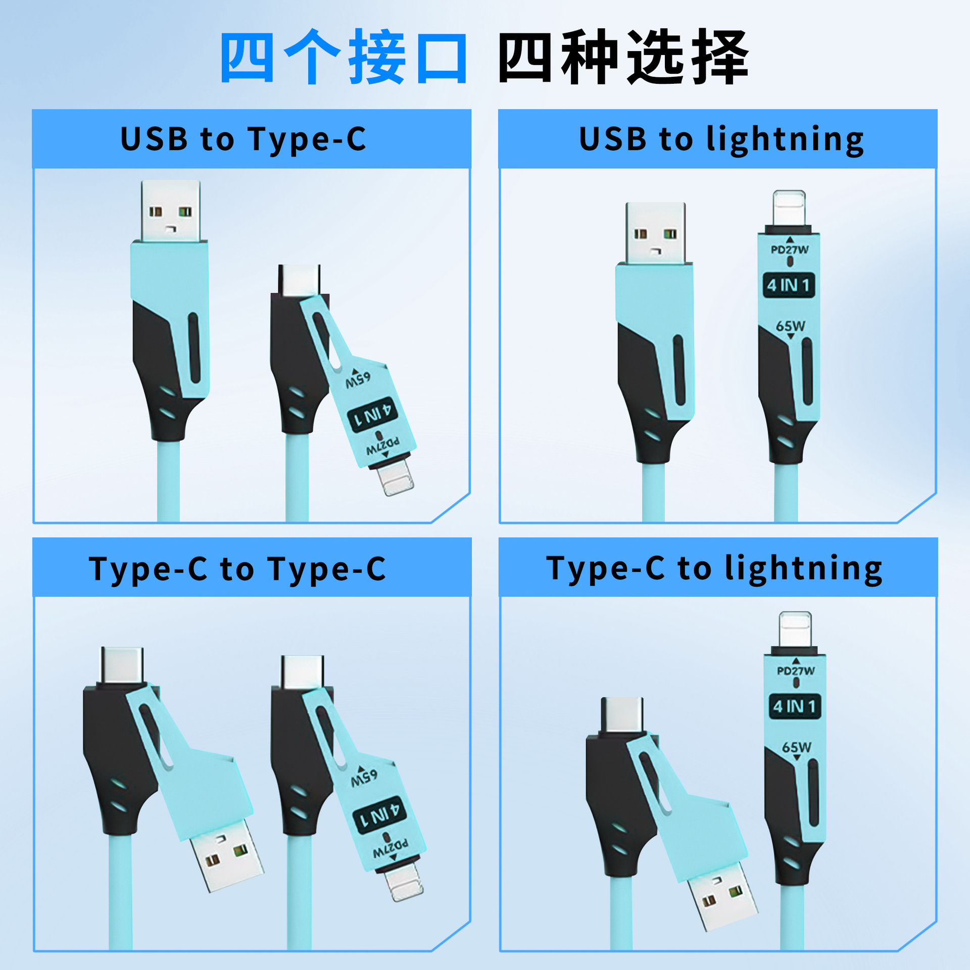 Picture of 65W Car Spring Data Cable Two-To-Two Super Fast Charging Retractable Cable Suitable for Apple and Huawei Mobile Phone Charging Cable