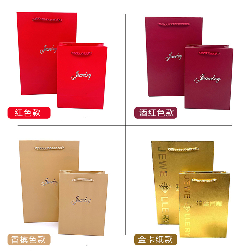 Jewelry packaging handbag storage bag paper bag manufacturers wholesale printable brand spot fashion gift bag