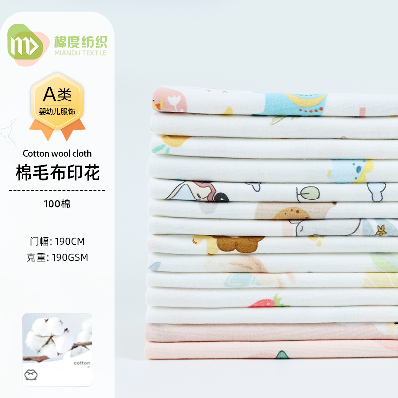 category a cotton cotton wool cloth cartoon printing new flower baby t-shirt underwear home clothing fabric in stock
