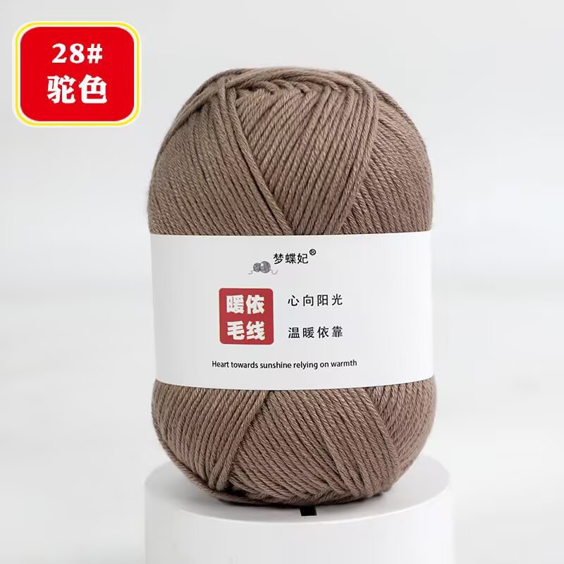Picture of 8 strands of milk cotton stick needle baby wool ball thick hand crochet diy blanket doll material bag 75g