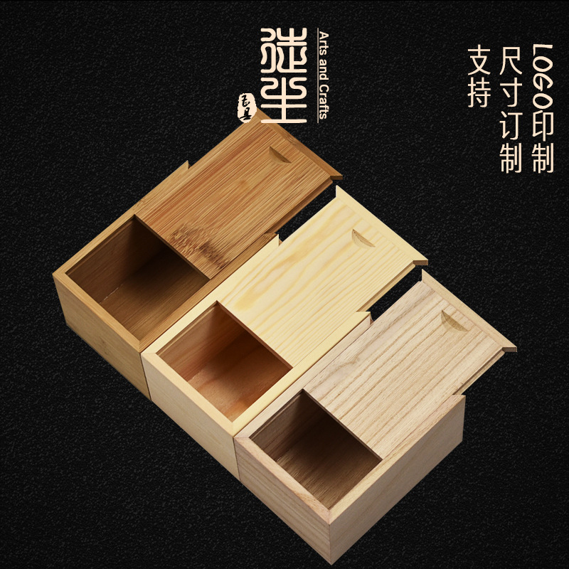 Pull-out bamboo box wooden packaging empty box can be sized logo variety of gift box in stock storage wooden box wholesale