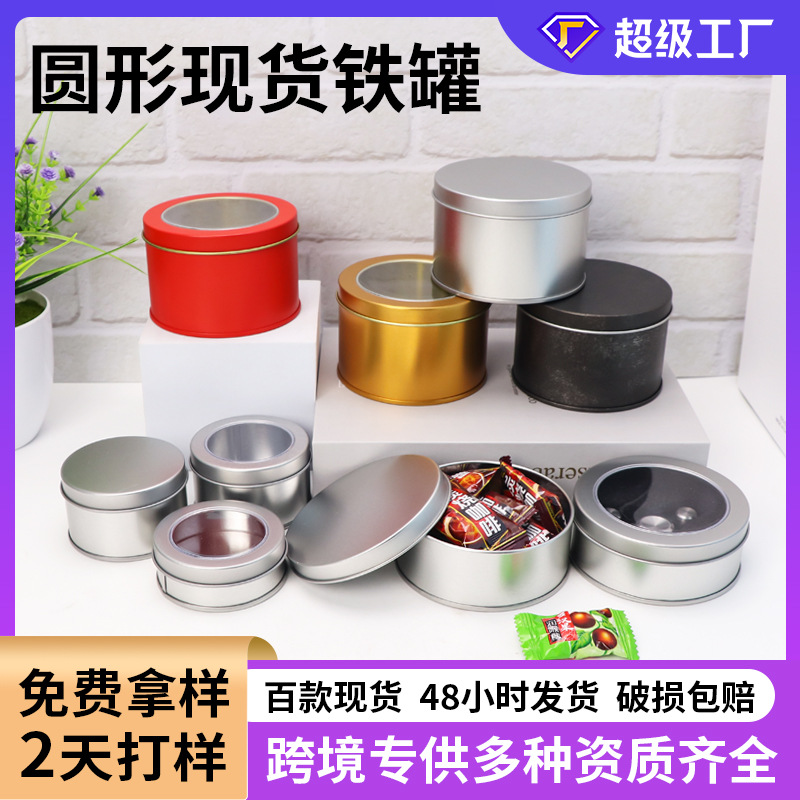in stock round tea jar small tin watch tinplate box cartoon yum badge brooch metal packaging box