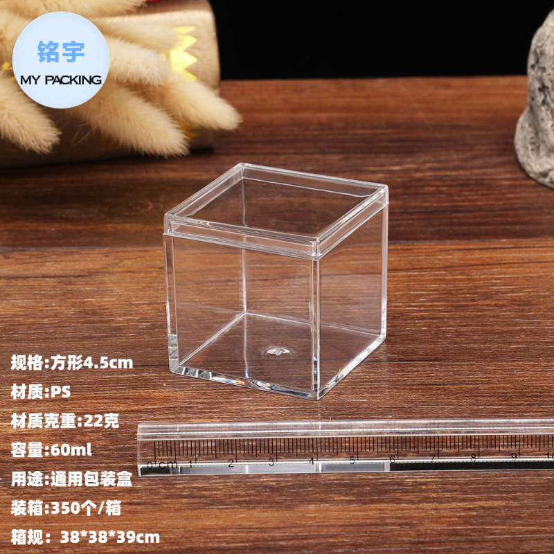 4.5cm Transparent Square Box Heaven and Earth Cover Plastic Box Ps Square Box Transparent Plastic Square Box Acrylic Square Box