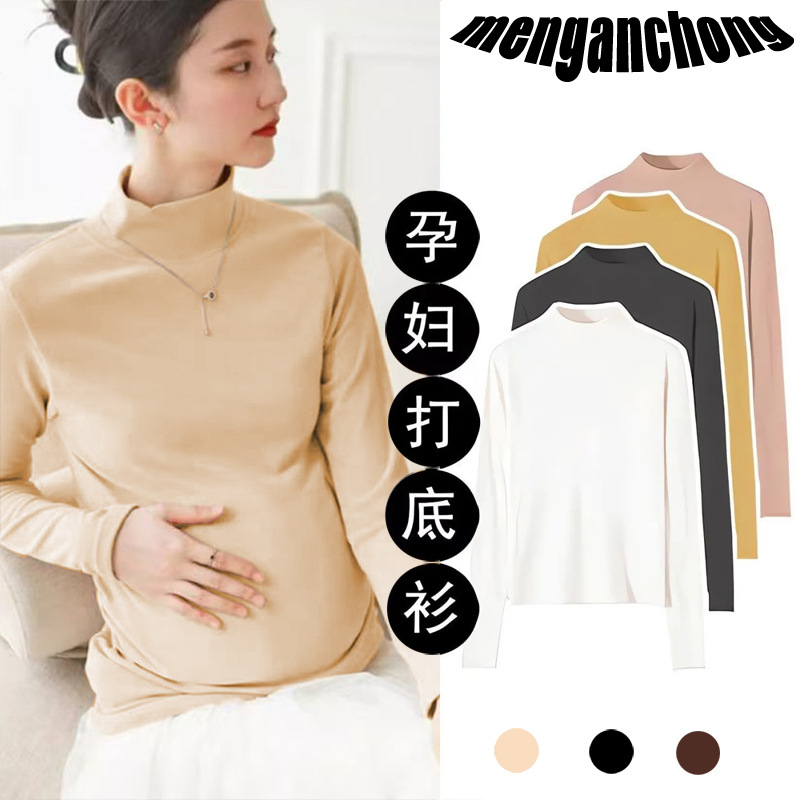 Pregnant women's clothing outside wear tide inside wear comfortable warm bottoming autumn and winter loose belly cover slim semi-high collar commuter style T-shirt