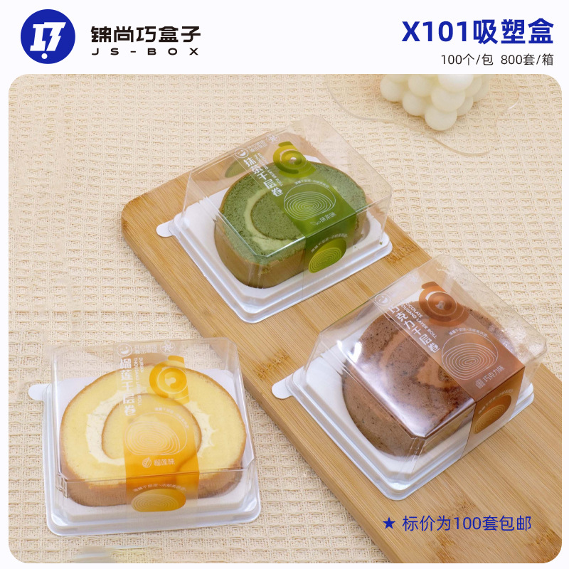 X101 semicircle tiramisu lasagna mousse cut cake box transparent cheese pastry baking dessert packing box