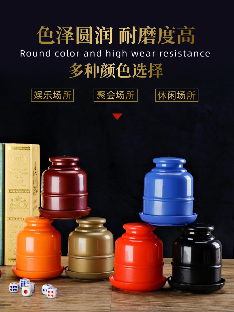 Picture of Dice dice cup suit bar sieve thickened combination with bottom holder sieve cup swinging cup stopper cup shaking color wholesale