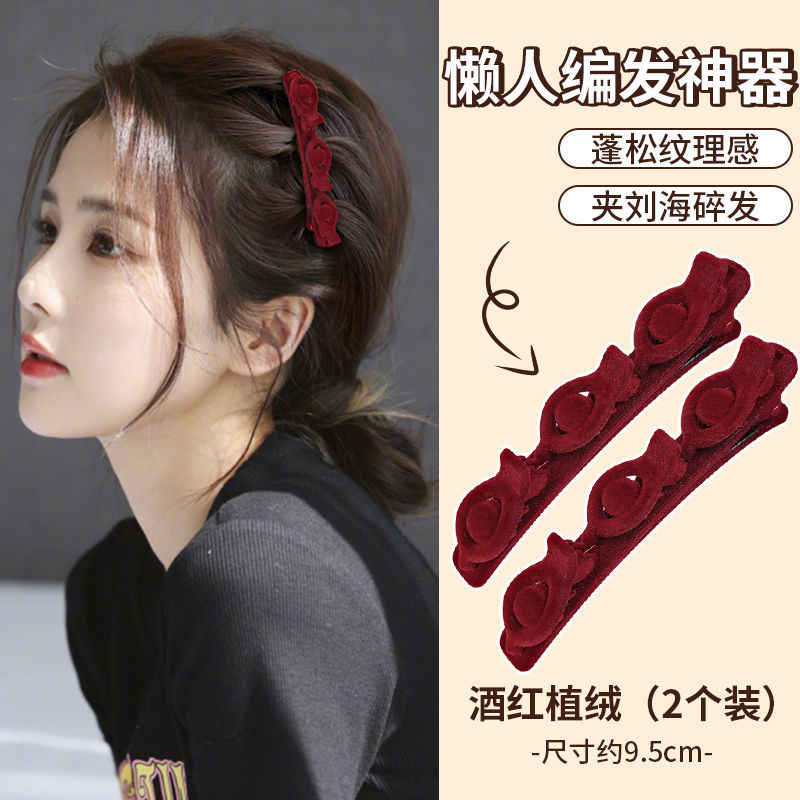 Picture of Flocking Hair Clip Women's Front Head Bangs Clip Side Clip Short Hair Transition Artifact Broken Hair Clip Duckbill Clip Headdress