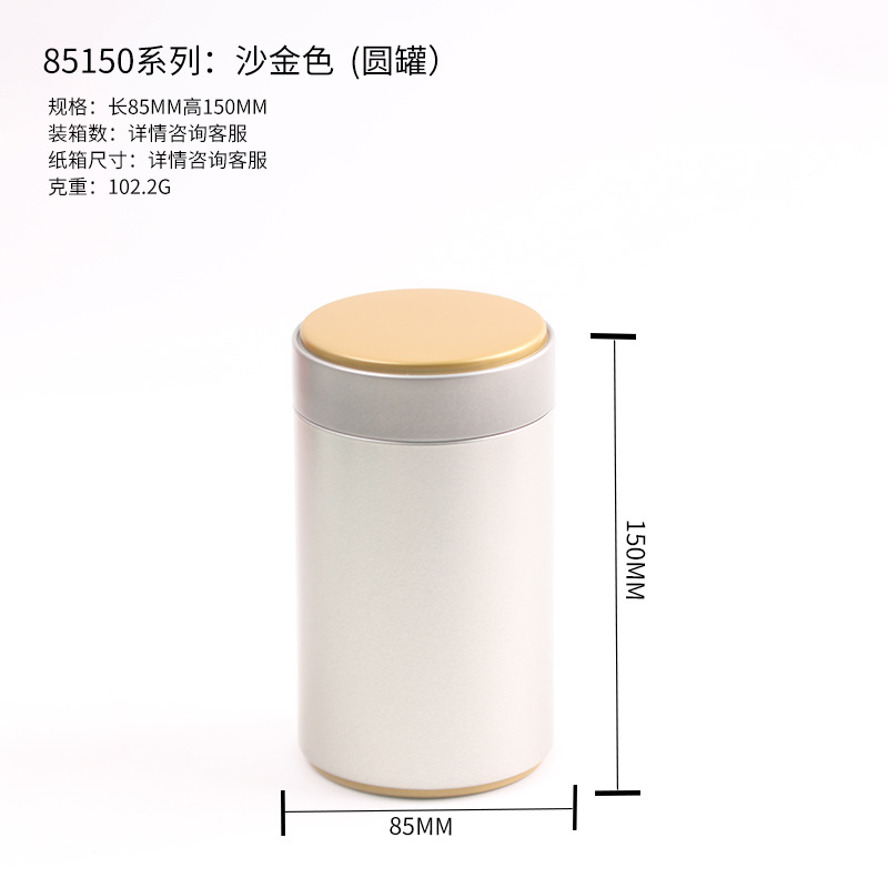 Picture of Spot Tea Tinplate Round Can Universal Tea Green Tea Pu'Er Dahongpao Tinplate Round Can Packaging Gift